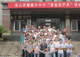 说明: C:\Users\Administrator\Desktop\矿业工程学院2017上\教务科\实践教学\生产实习照片\刘雪岭、郑伟\安全143班2017年6月生产实习\IMG_2003.JPG