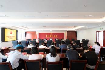 九州网页版启动部署党纪学习教育工作-图片2.jpg